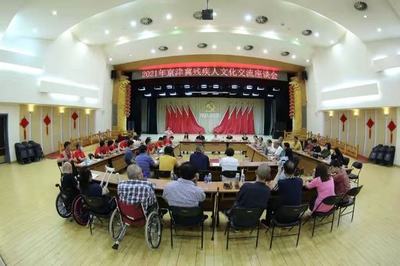 特艺绽放精彩 世界共享芬芳——中国残疾人文化事业繁荣发展