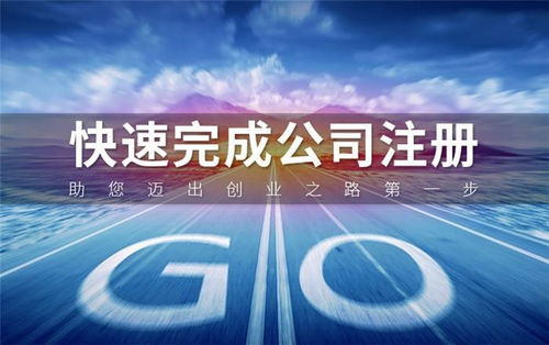 公司注册经营范围 多多益善？以组织文化艺术交流活动为例