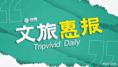 文旅热浪涌动三湘 湖南上半年接待游客同比增长116.86%，文化浓度赋能旅游新高度