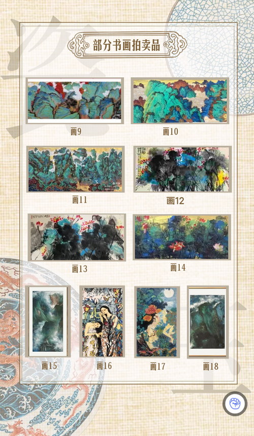 美术馆,艺术馆,展览馆管理,策划组织文化艺术交流,会议及展览,珠宝
