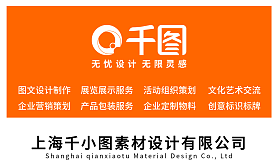 展会活动背景展会活动背景模板图片在线制作-图司机