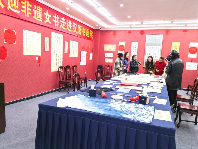非遗女书走进汉唐书画院艺术交流活动